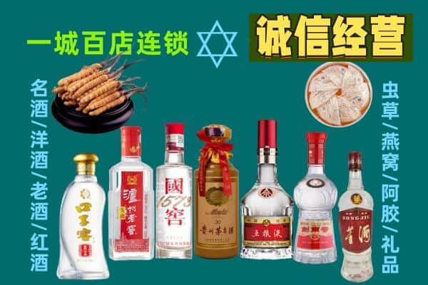 忻州市神池回收五粮液酒瓶