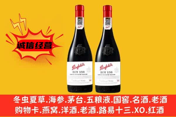 忻州市神池上门回收奔富价格