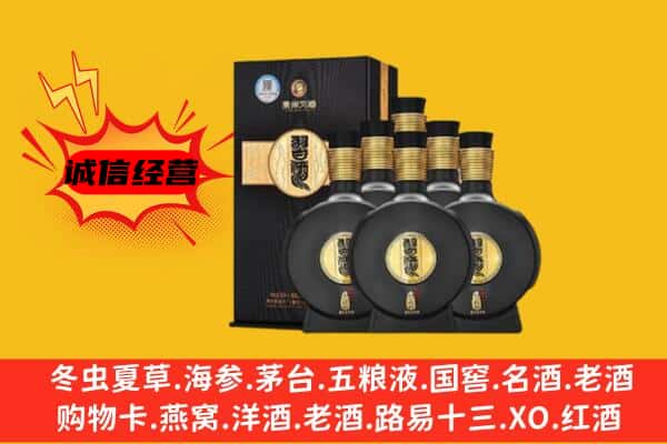 忻州市神池上门回收习酒价格