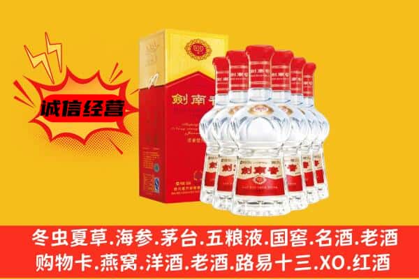 忻州市神池上门回收水晶剑价格