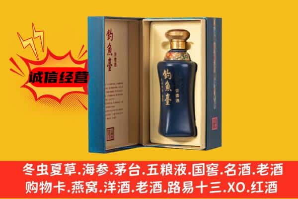 忻州市神池回收钓鱼台