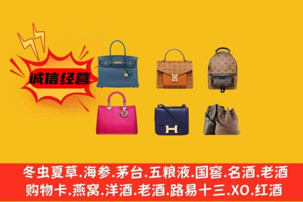 忻州市神池回收名包